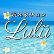 痛みを気にせずワキ脱毛！鹿児島県出水市にある隠れ家サロンLuluの最新脱毛サロン